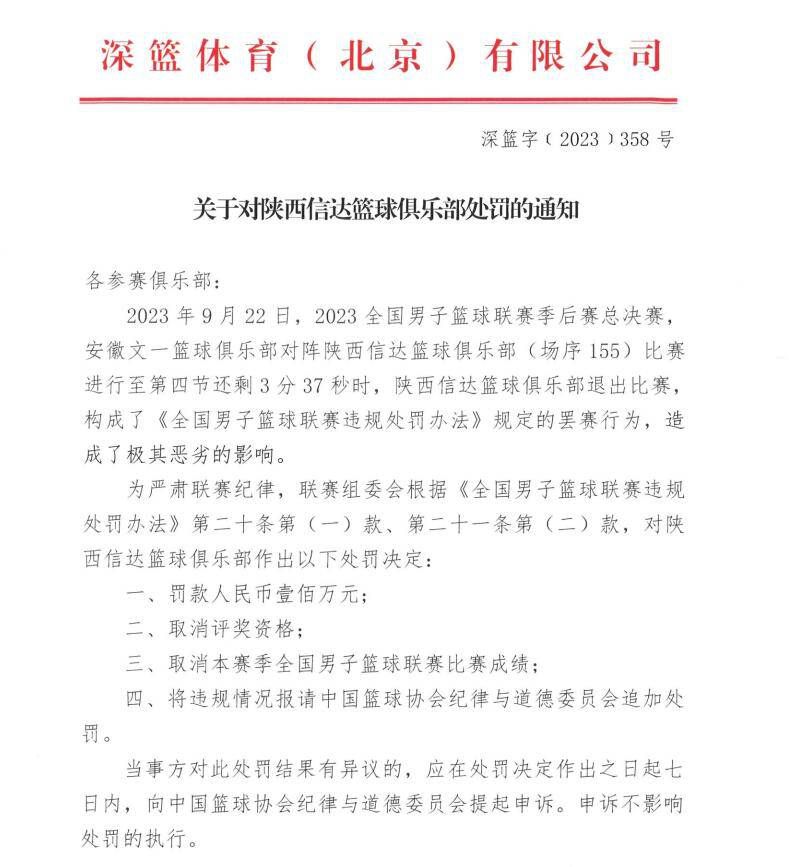 接连发出的“死亡通知单”上罗列着各种罪名，从出轨、绑架到性侵、涉黑